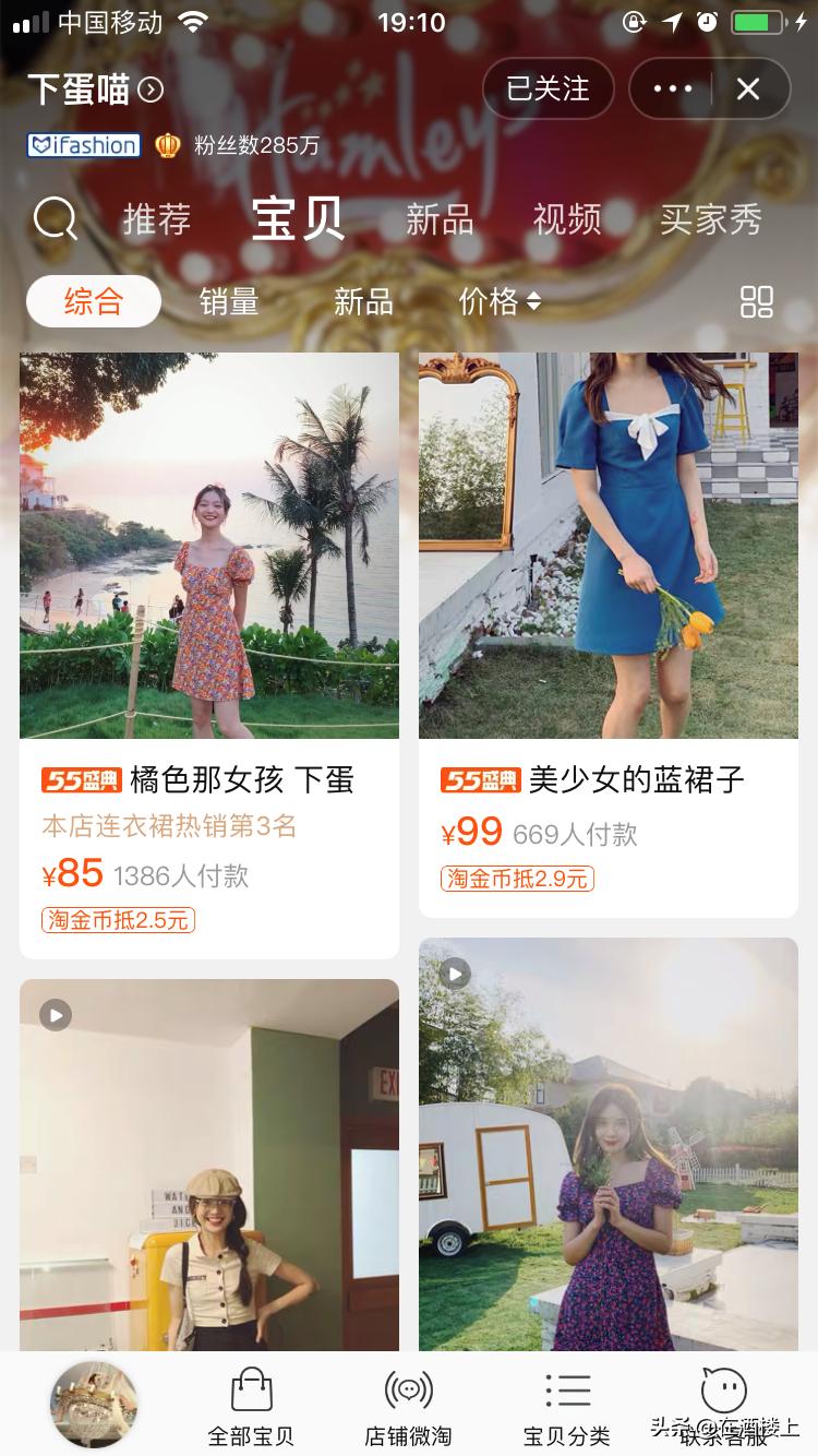 15595斤小个子店铺推荐,155小个子平价店铺推荐