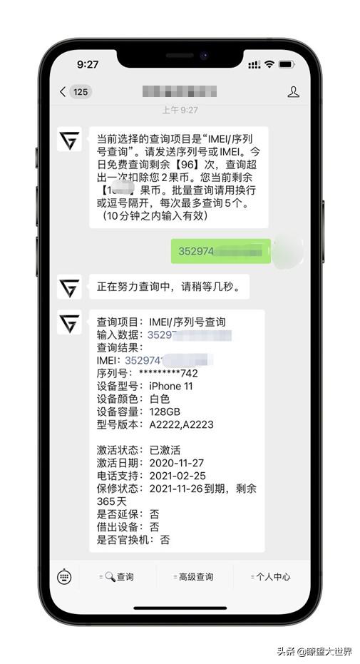 二手交易平台出现新骗局,2手交易平台有哪些规则