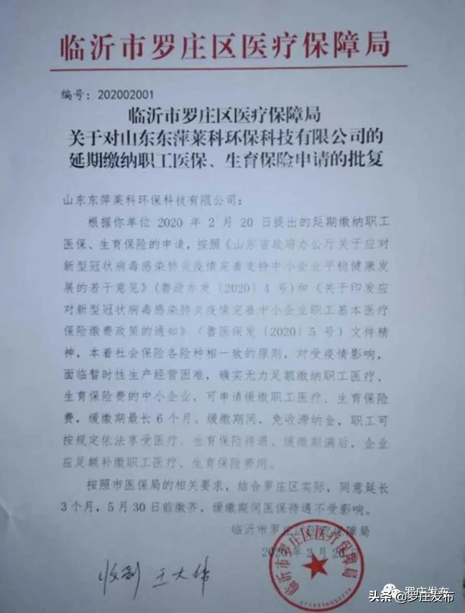 人民日报央视新闻2020年一月,人民日报央视新闻新华社