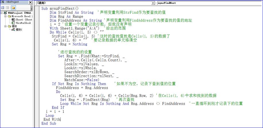 vba入门怎样自学,vba从入门到精通