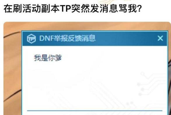 最轰动的游戏bug,游戏史上五大bug事件