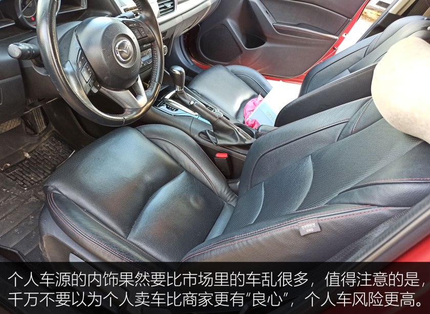 出售个人二手车注意事项,买二手车注意检查哪些地方