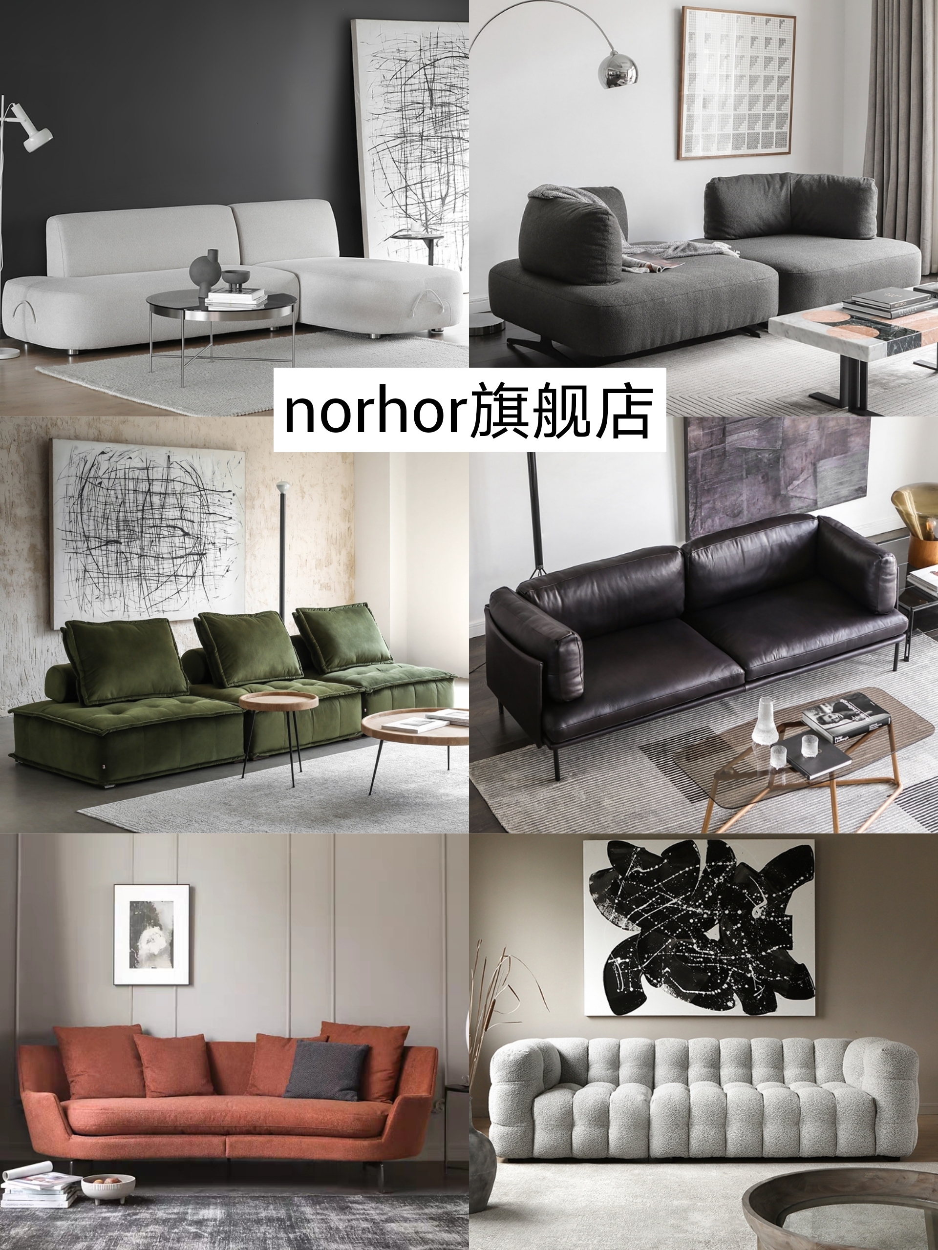 小众设计沙发 (设计师推荐中式沙发店铺)