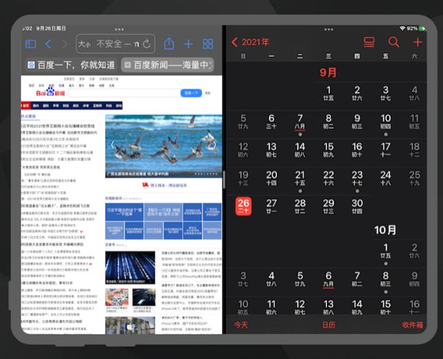 ipados16.2怎么关多窗口,ipados16多窗口怎么操作