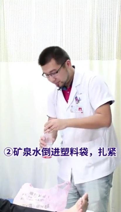 急性踝关节扭伤后的正确处理方法,踝关节扭伤要冰敷几次