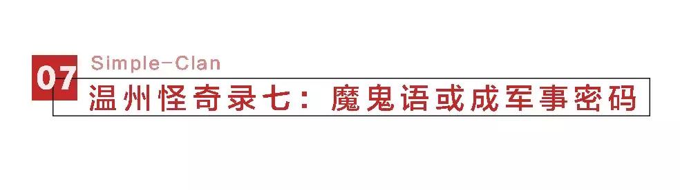 温州人在欧洲做生意厉不厉害,温州人做生意跟贵州人不同