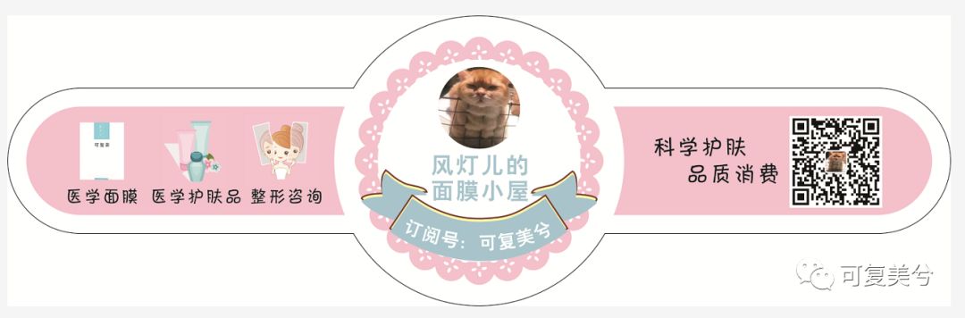 艺霏虾青素精华和可复美精华,艺霏虾青素敷料好用吗