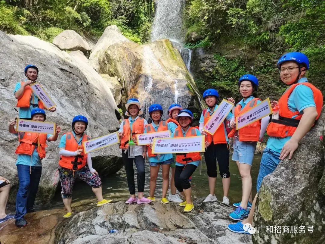 祝贺：聚力2020—广和药业团建活动及特蜜鲜销售启动仪式圆满结束