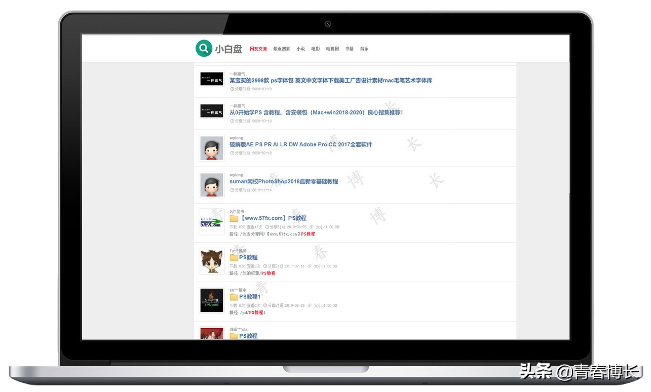 花了两天，精选15个网盘资源搜索网站。不私藏，分享给大家。