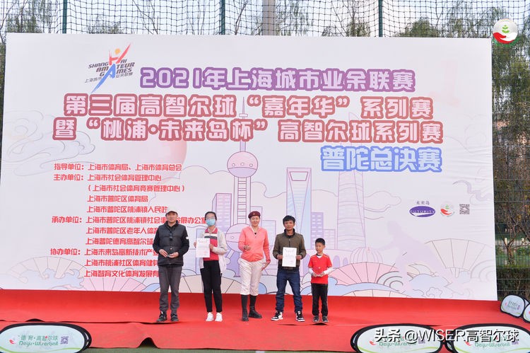 2023上海轮滑业余联赛,2020上海业余联赛轮滑球总决赛