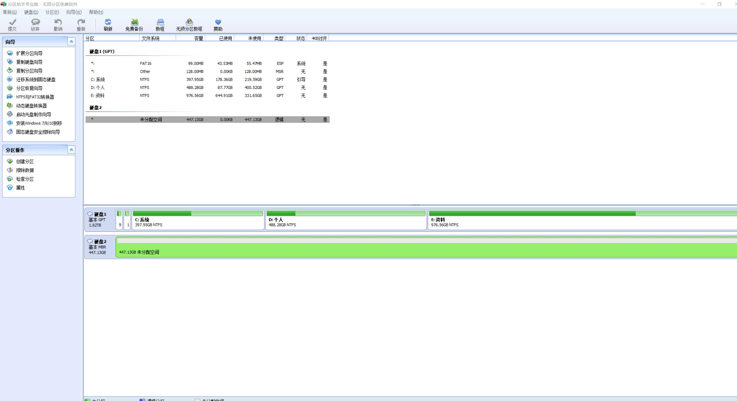 升级台式机，最便宜的是升级什么？威钰认识不