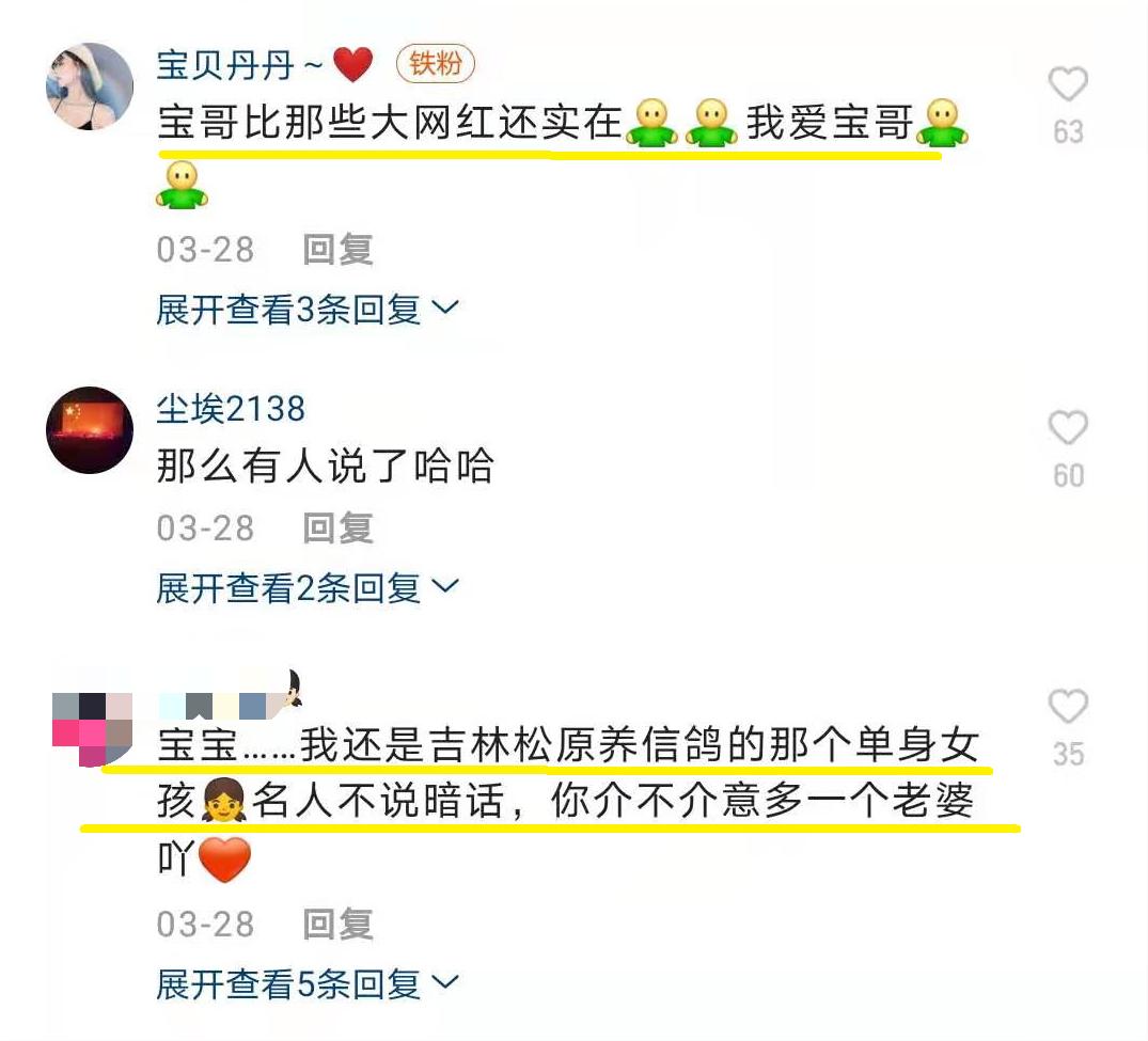 卡车司机宝哥火的原因,宝哥卡车司机现状