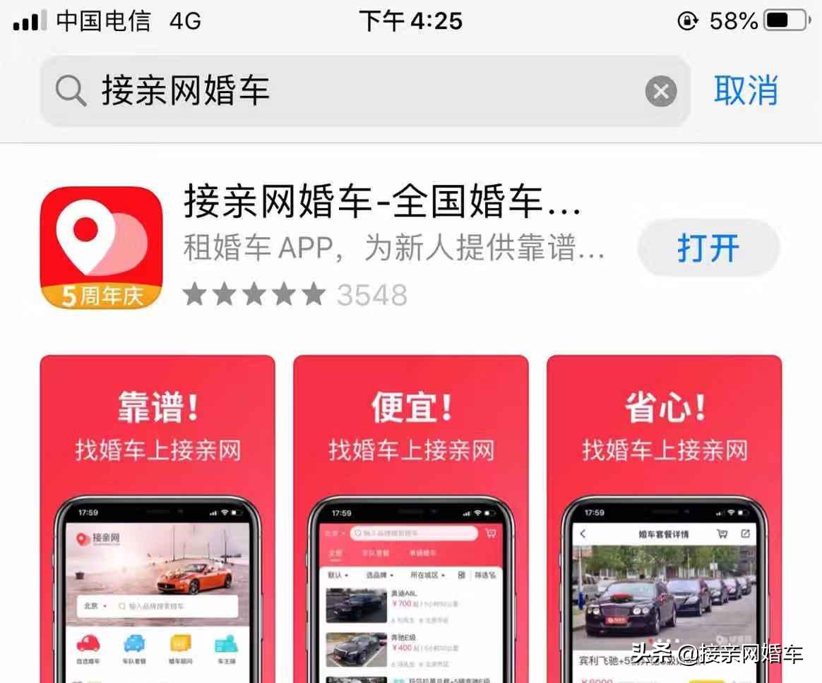 筹备婚礼省钱攻略如何办婚礼省钱,婚礼15个小细节建议完美婚礼