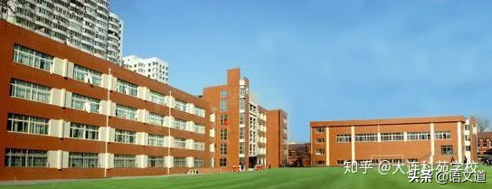 大连各高中家长现状,2016版大连初高中排行榜