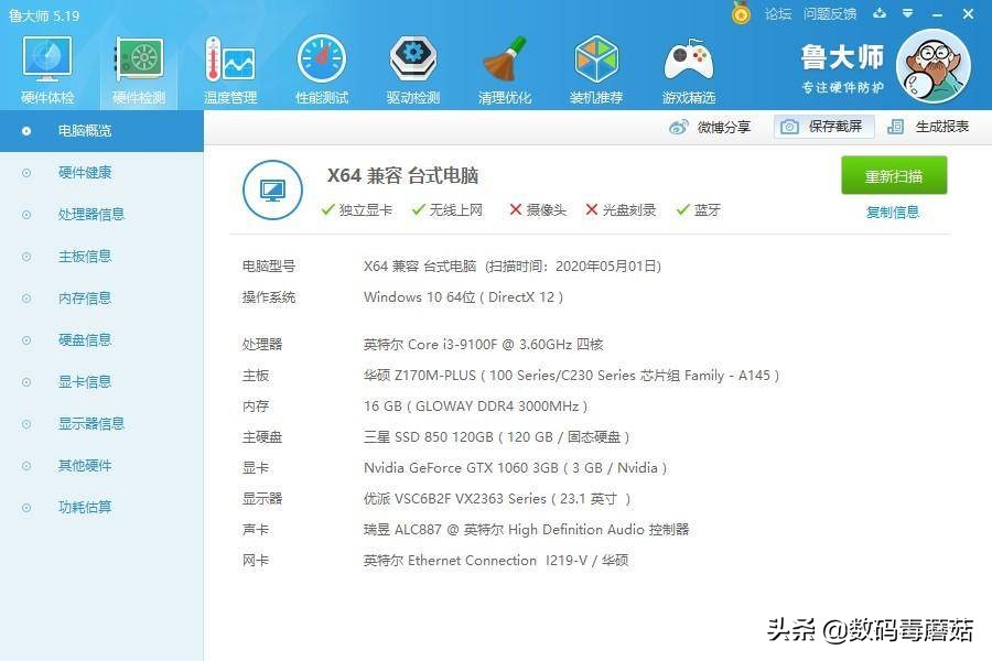 毕亚兹网卡怎么样,毕亚兹usb3.0分线器