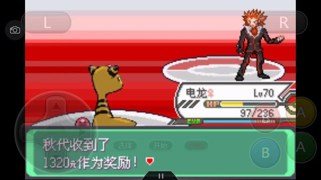 口袋妖怪究极绿宝石4完全攻略,口袋妖怪究极绿宝石4全通关攻略