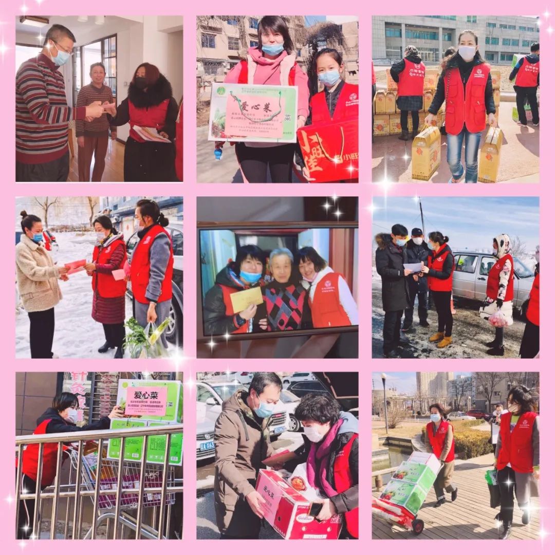 抚顺：“爱心菜”配送谱写新时代巾帼学雷锋新篇章！