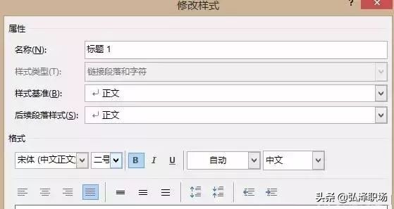 最实用的8个word技巧,word表格实用技巧