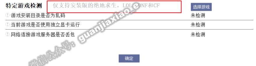 电脑使用directx后还出现缺少dll,系统缺失directx.dll怎么办