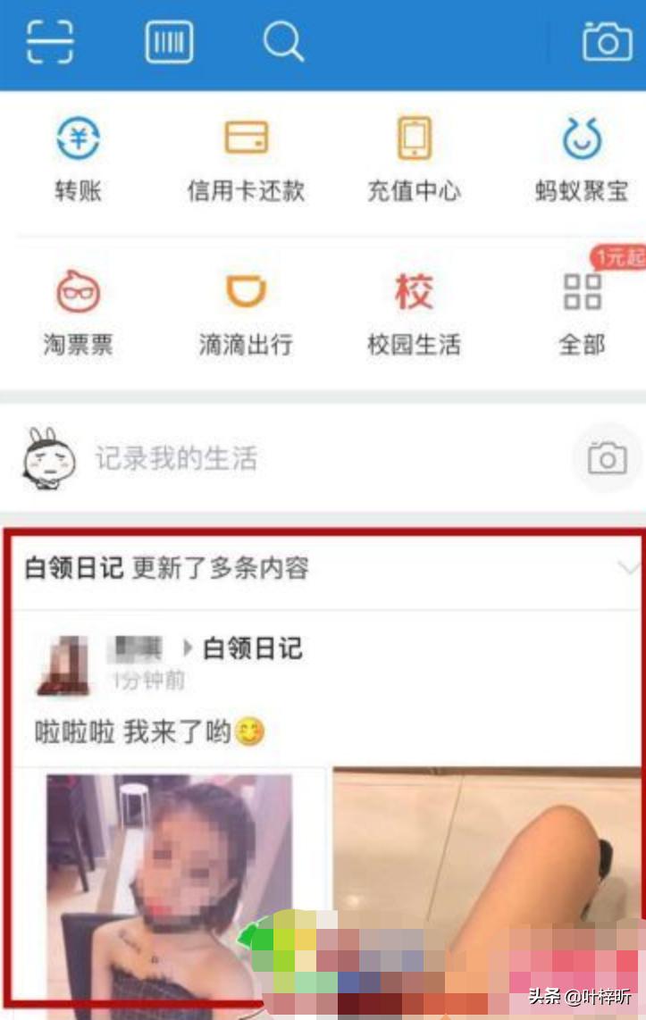 图解流量池丨好的产品赢在定位，你的OK吗（一）