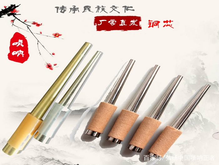 江苏唢呐专业培训班,唢呐口哨维修