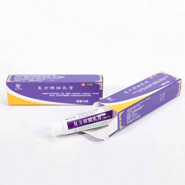 宝肤灵复方樟脑乳膏,宝肤灵和复方樟脑乳膏哪个好