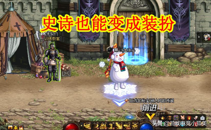 dnf天空卡bug,dnf卡天空套bug