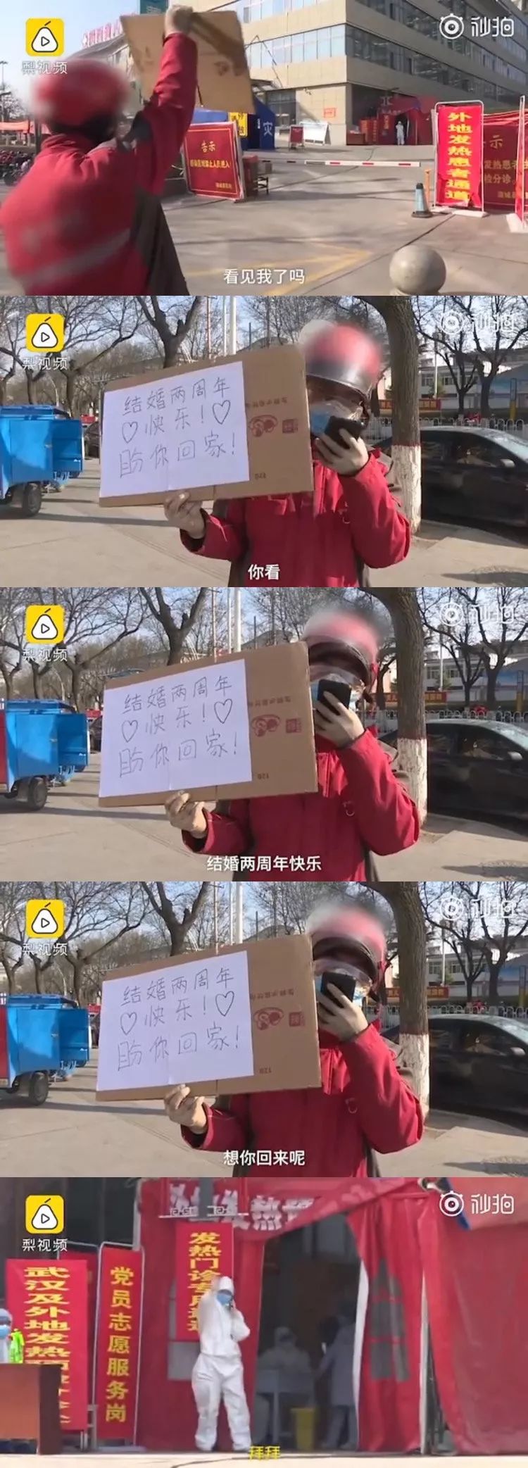 隔离时期的爱,隔离时代的爱情完整版