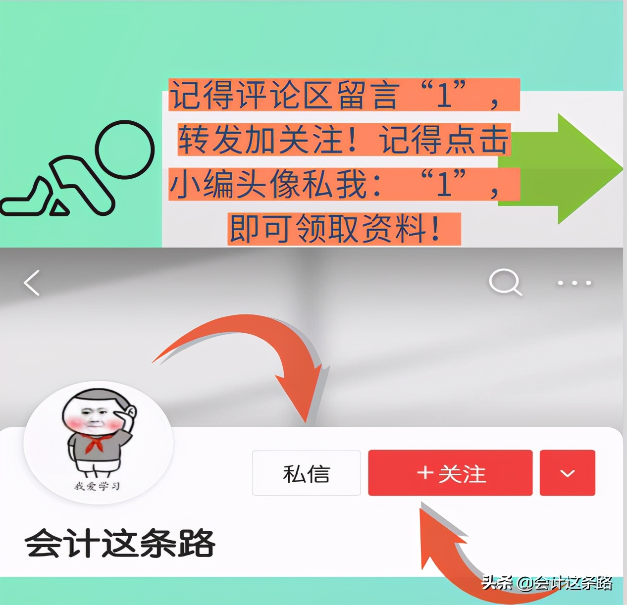 双十一的到来！你买东西了么？最忙的电商会计来营业了！会计分录