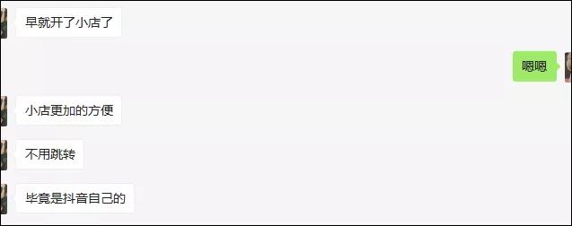 抖音电商最新管理条例,抖音电商带货改进方法