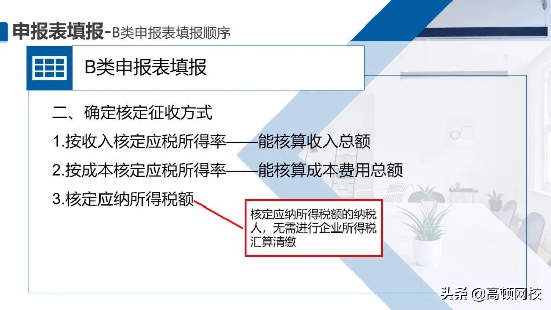 会计怎样核对清卡,会计每月申报流程