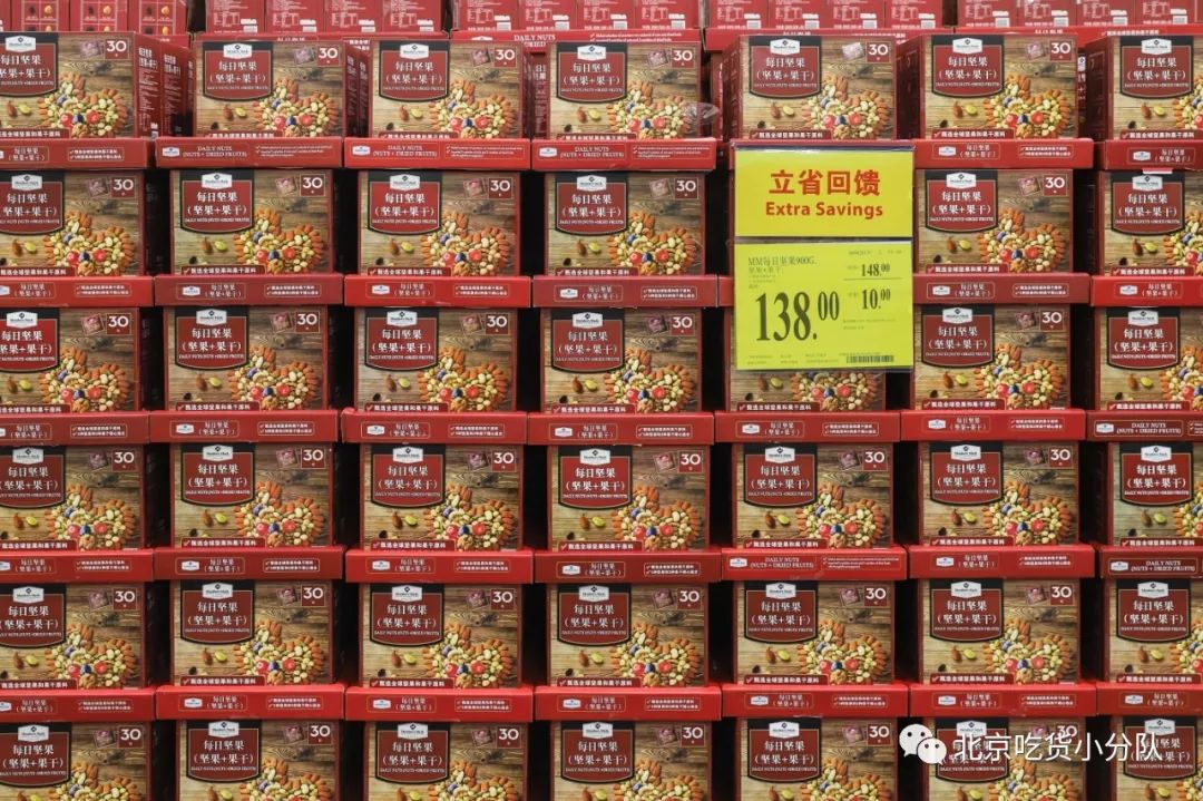 北京最大山姆店落地昌平,北京最大山姆旗舰店