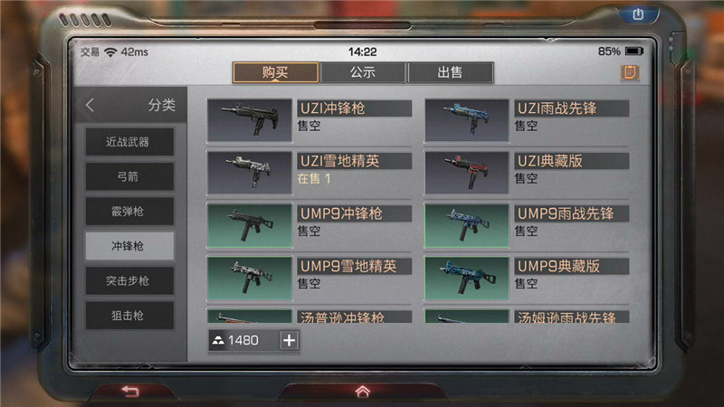 明日之后网易良心版,明日之后测评喷子