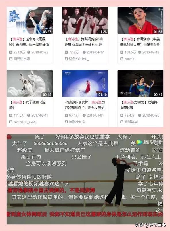 那些热衷battle的年轻人，怎么开始绷脚背了？