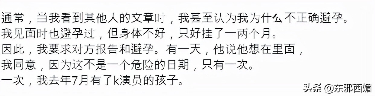 欺骗女友打胎赔偿多少,欺骗女友怀孕强求流产赔偿多少万