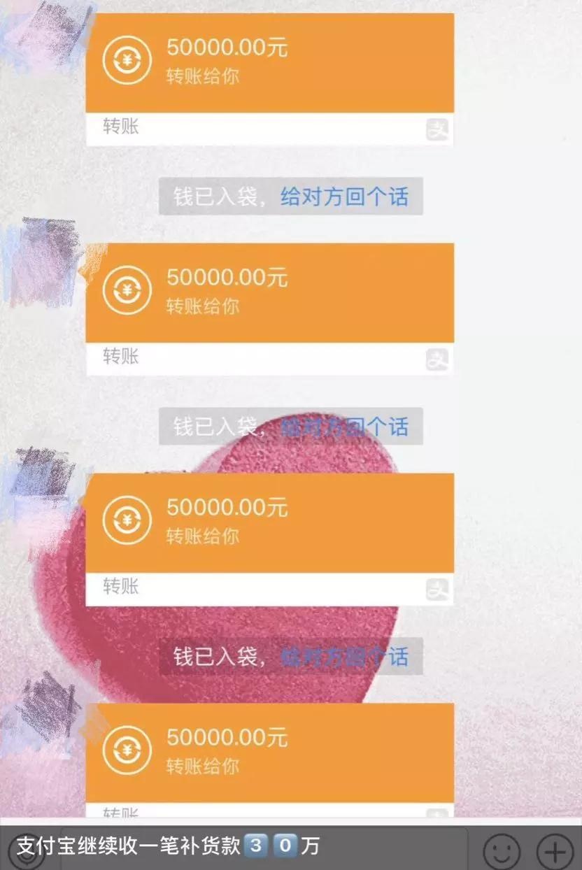 沈梦辰闲鱼被骗追回来了吗,沈梦辰被骗钱追回来了吗