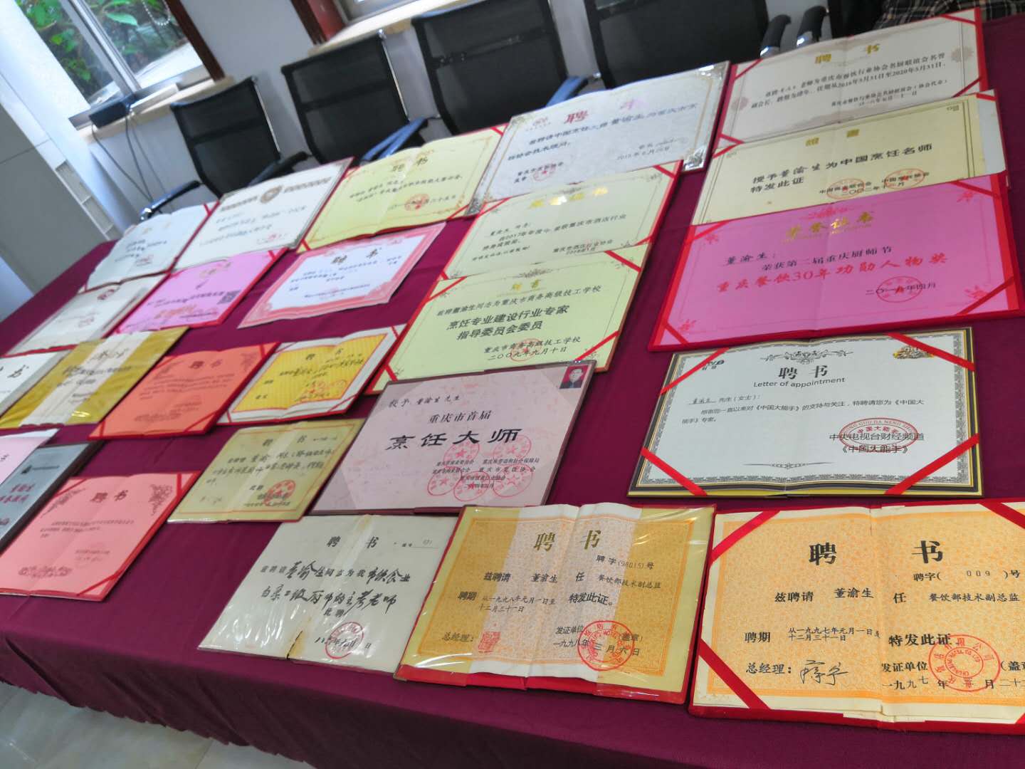 董渝生老师视频,董渝生董大师