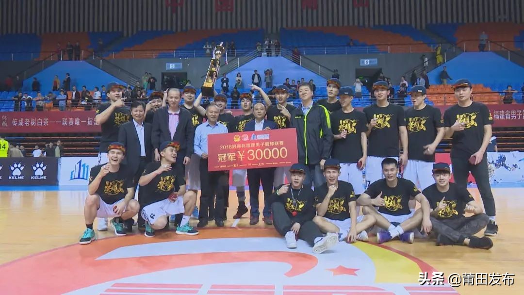 莆田市十大体育新闻,莆田体育赛事