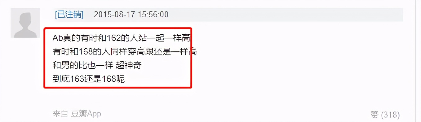 王子文身高与别的明星对比,王子文身高是1m58还是1m62