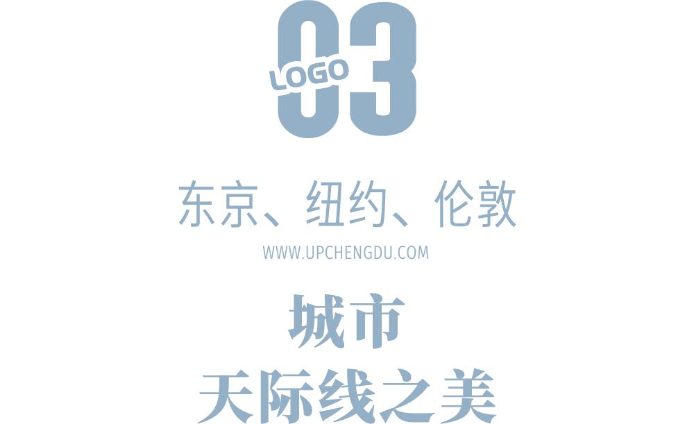 如何让成都变东京？网友：大LOGO收敛点