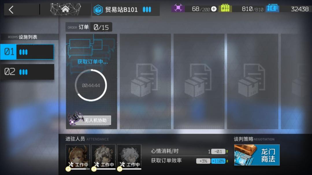 明日方舟基建攻略卡叔,明日方舟基建收益什么时候能回本