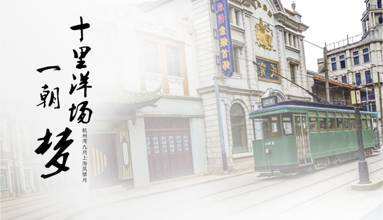 上海外滩万国建筑,上海外滩三角形建筑叫什么