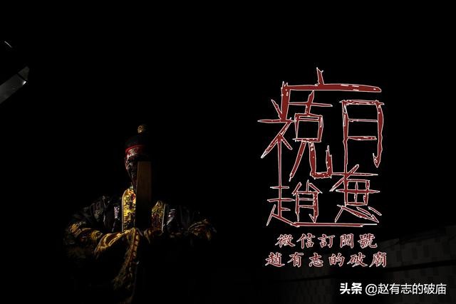 庙祝见闻录：女朋友自杀身亡，他痴痴不肯放下