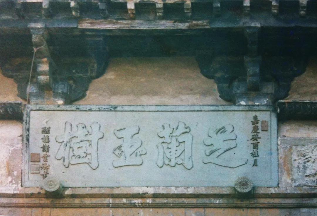 东阳市白坦村古建筑历史文化！我们一起去看看吧