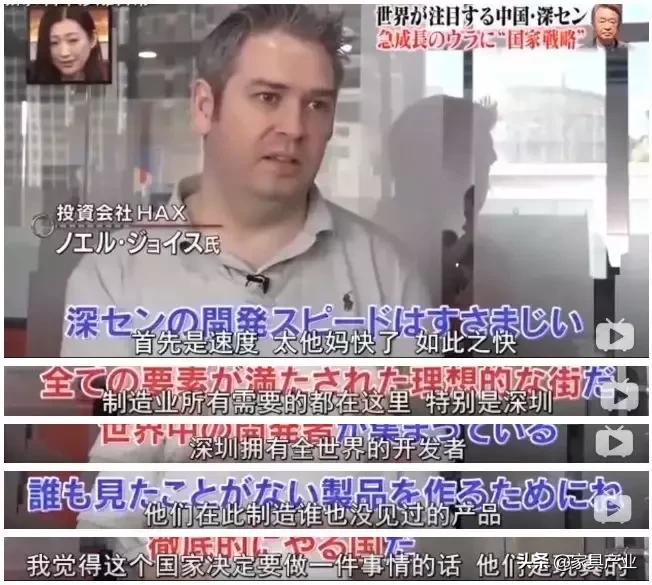 日本人眼中的深圳视频,日本人看深圳的震撼