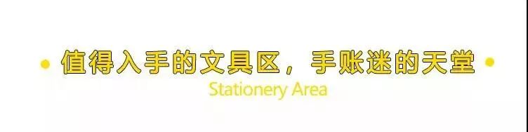 火爆全国的800㎡+网红生活馆空降天津!居然隐藏了这么多秘密