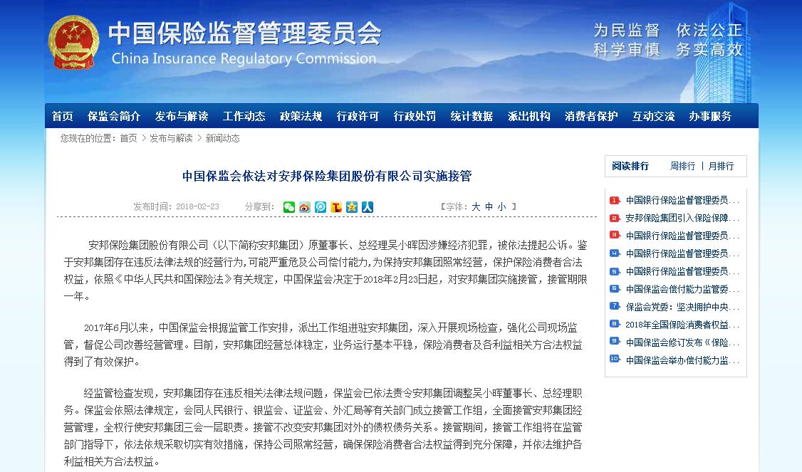 买了保险破产了怎么办,买了保险保险公司垮了怎么办