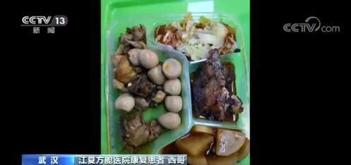 老外评价各国隔离餐,外国人看中国隔离餐羡慕吗