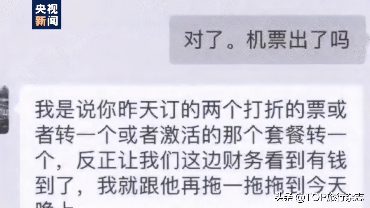 半年被骗10多万,半年被骗100多万
