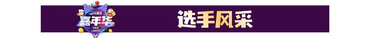 武汉嘉年华晚会,武汉嘉年华活动开幕式